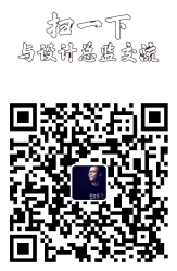 品牌設(shè)計(jì)總監(jiān)
