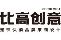 東莞比高創(chuàng)意官網(wǎng)_東莞品牌設(shè)計(jì)公司_比高創(chuàng)意擅長(zhǎng)品牌策劃_VI設(shè)計(jì)_包裝_logo設(shè)計(jì)