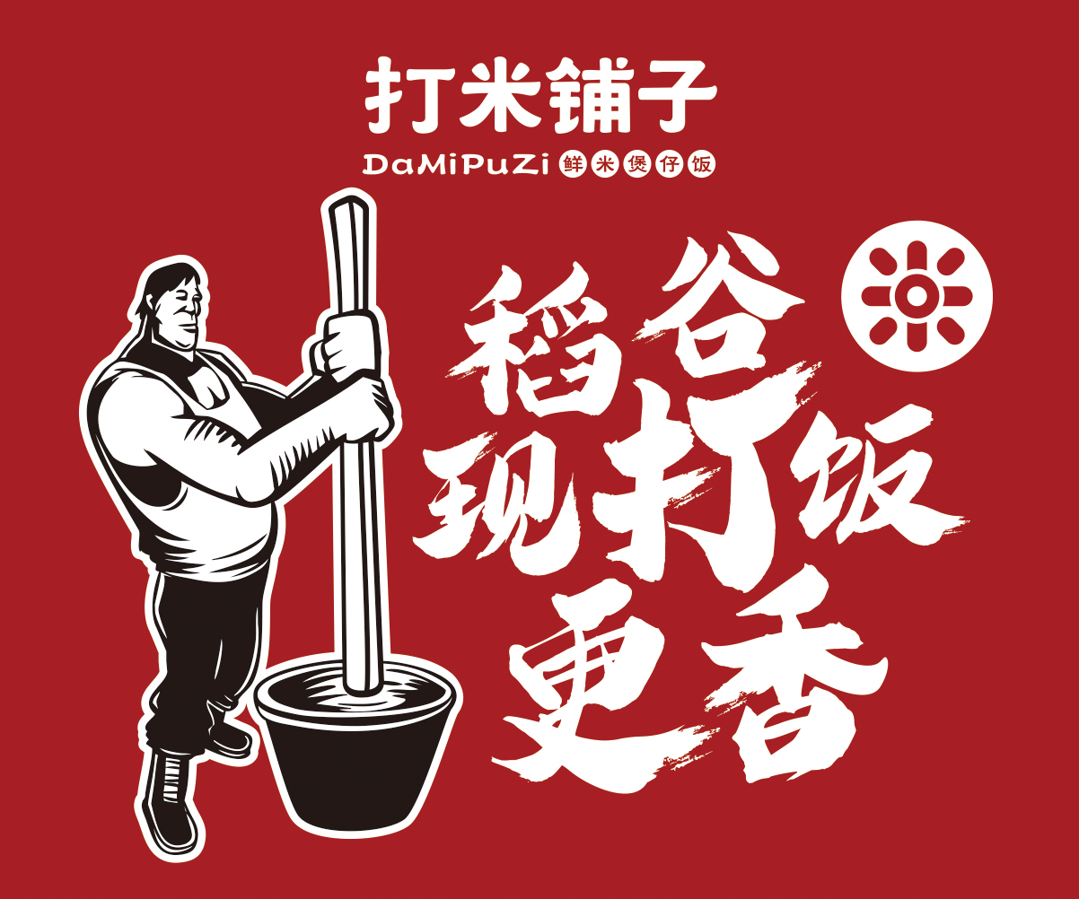 打米鋪?zhàn)?></a></div></li></ul>
</div></div></div><img class='home_banner_size' src='/images/HomeBannerSize.gif'><img class='home_banner_size_m' src='/images/HomeBannerSize.m.gif'></div><div   id=
