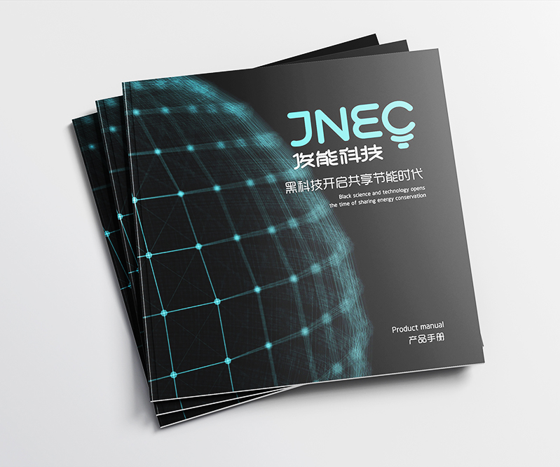 俊兒畫(huà)冊(cè)設(shè)計(jì)