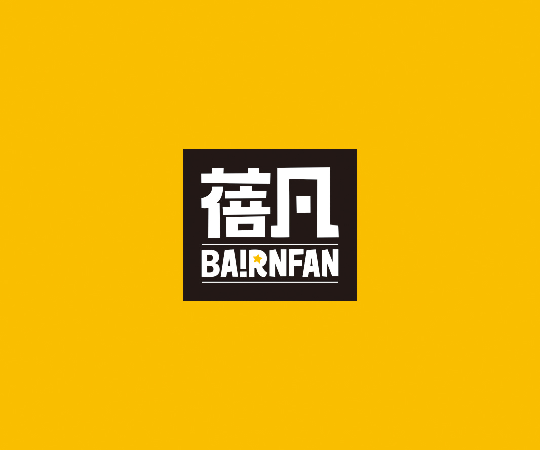 蓓凡——兒童家具
