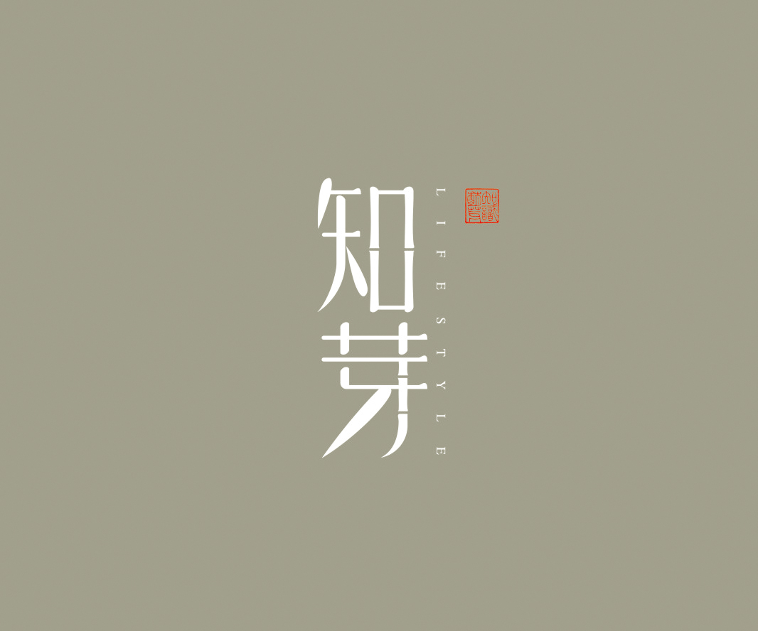 知芽——書(shū)店連鎖