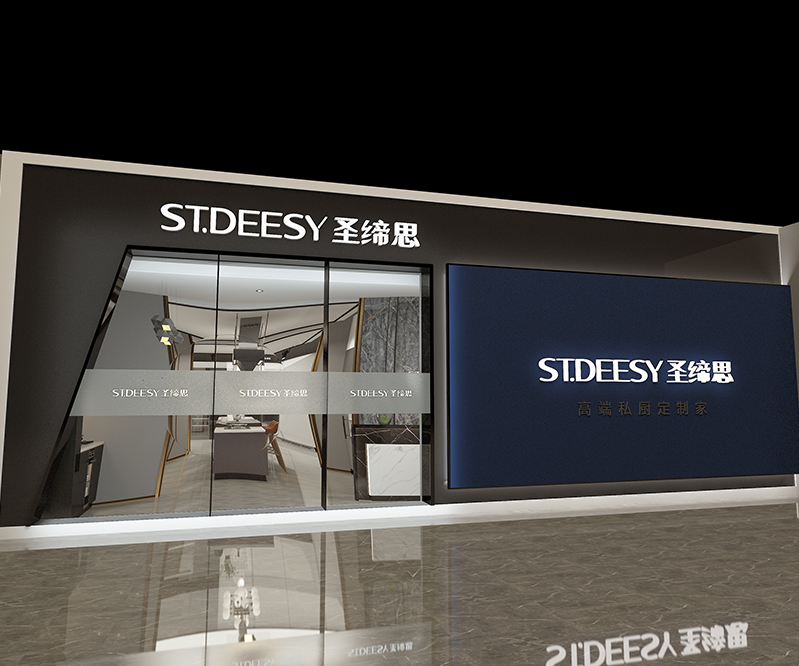 圣締思專(zhuān)賣(mài)店設(shè)計(jì)