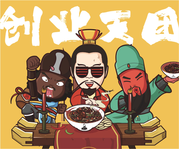 陳怡順超級(jí)IP卡通設(shè)計(jì)