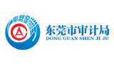 東莞市審計(jì)局LOGO設(shè)計(jì)_品牌創(chuàng)建_東莞品牌設(shè)計(jì)