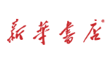 新華書(shū)店_知芽同學(xué)品牌策劃_品牌創(chuàng)建_東莞品牌設(shè)計(jì)