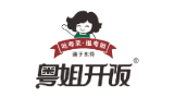 粵姐開(kāi)飯餐飲策劃_品牌升級(jí)_餐飲品牌設(shè)計(jì)_東莞VI設(shè)計(jì)